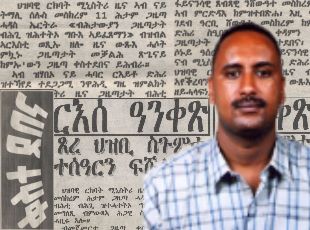 Milkias M. Yohannes 