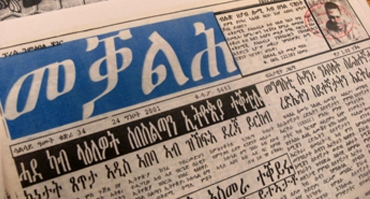 A 2001 edition of Meqaleh. (CPJ)