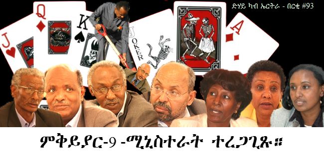 PFDJ SHUFFLE